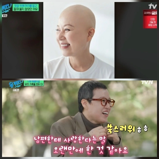 Park Mi-sun's Breast Cancer Battle: Husband Lee Bong-won in Tears
