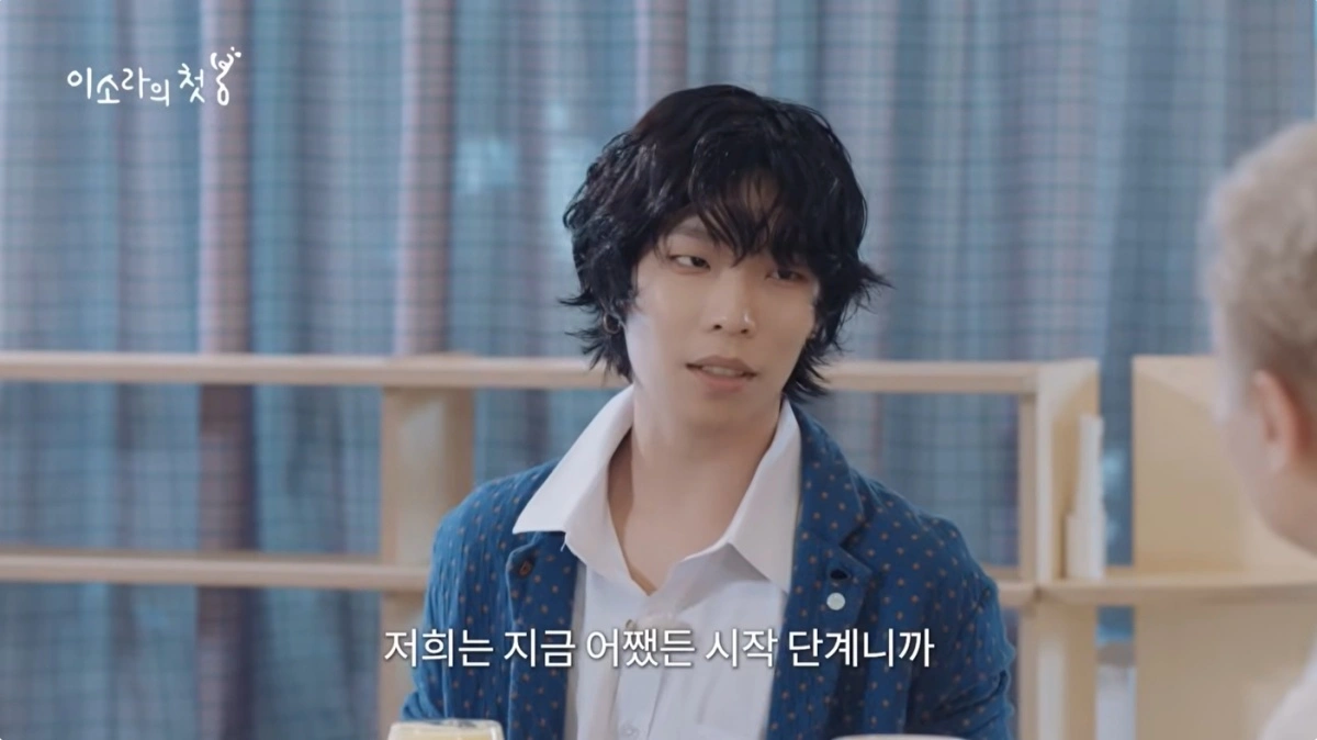 악뮤 이찬혁, YG 떠나 홀로서기