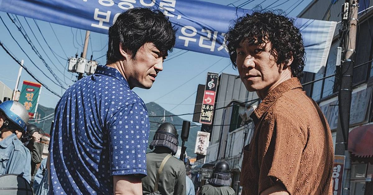 Scarecrow Premiere: Park Hae Soo, Lee Hee Joon Star