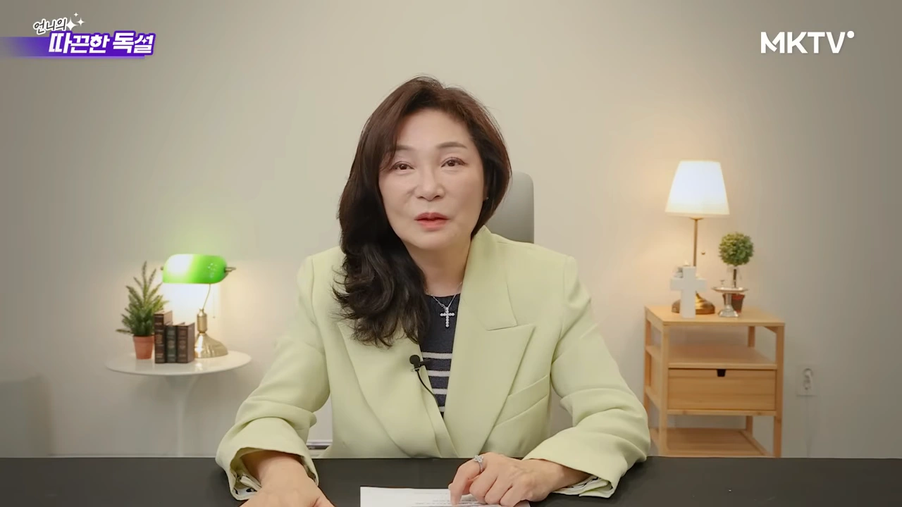 Kim Mi-kyung Loses 15kg After Daughter's Remark