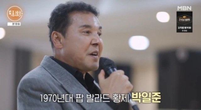 Park Iljoon Opens Up About Mixed Heritage and Loneliness