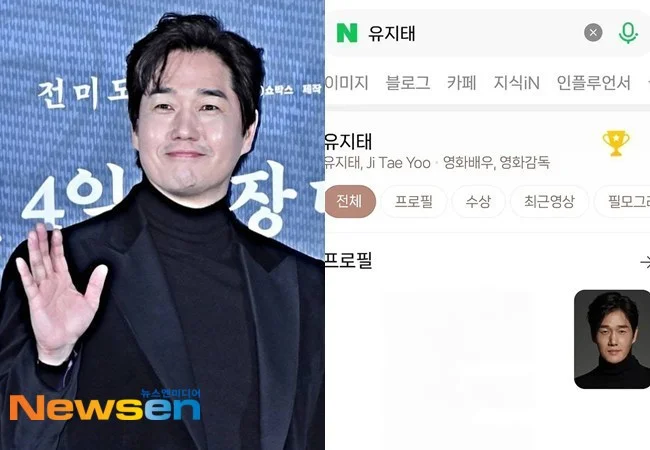 유지태, 28년 만에 천만 배우