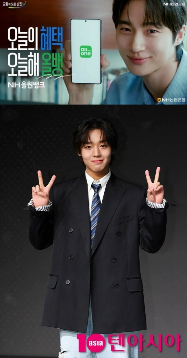 박지훈, 금융권 신뢰 스타