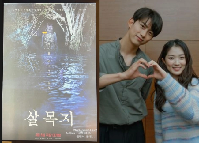 Ok Taecyeon Visits Historic Site After Wedding