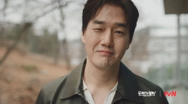 Yoo Ji-tae Celebrates 'Oldboy' 15 Million Views