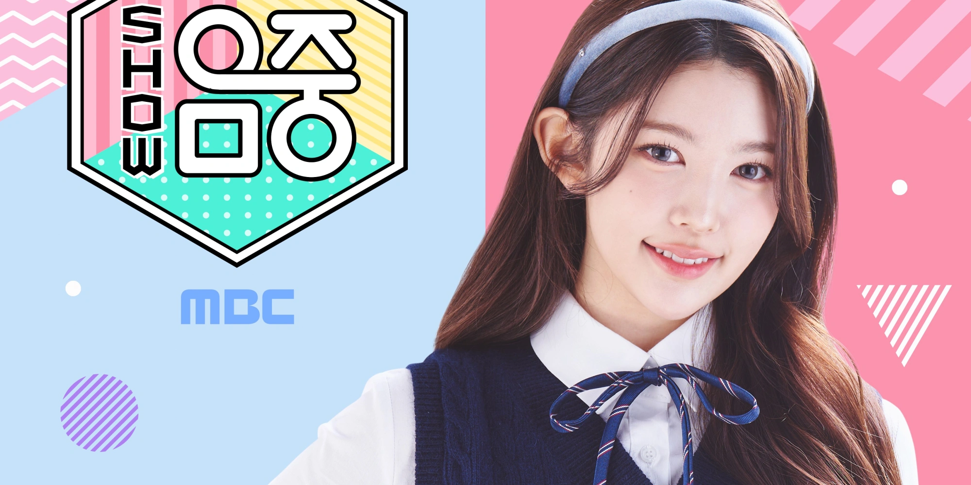 하츠투하츠 에이나 MC 졸업