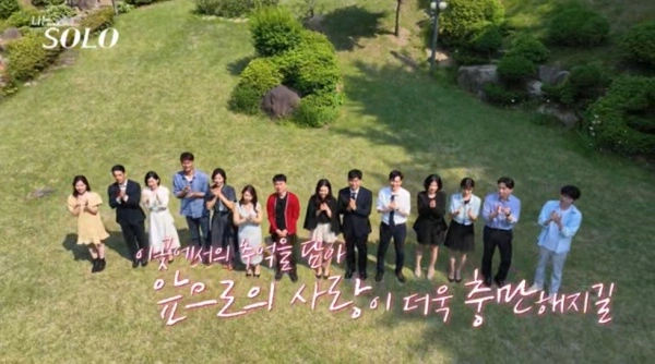 나는솔로 28기 경수 연애 소식