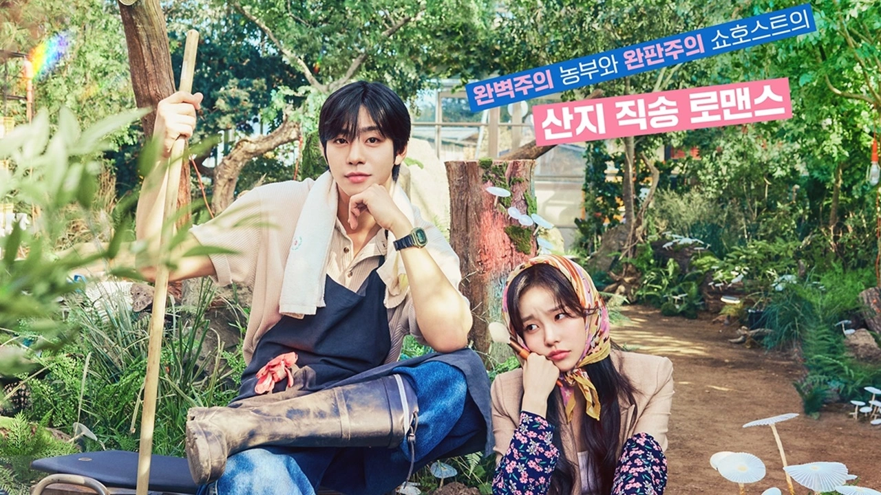 안효섭X채원빈 첫 로코 도전