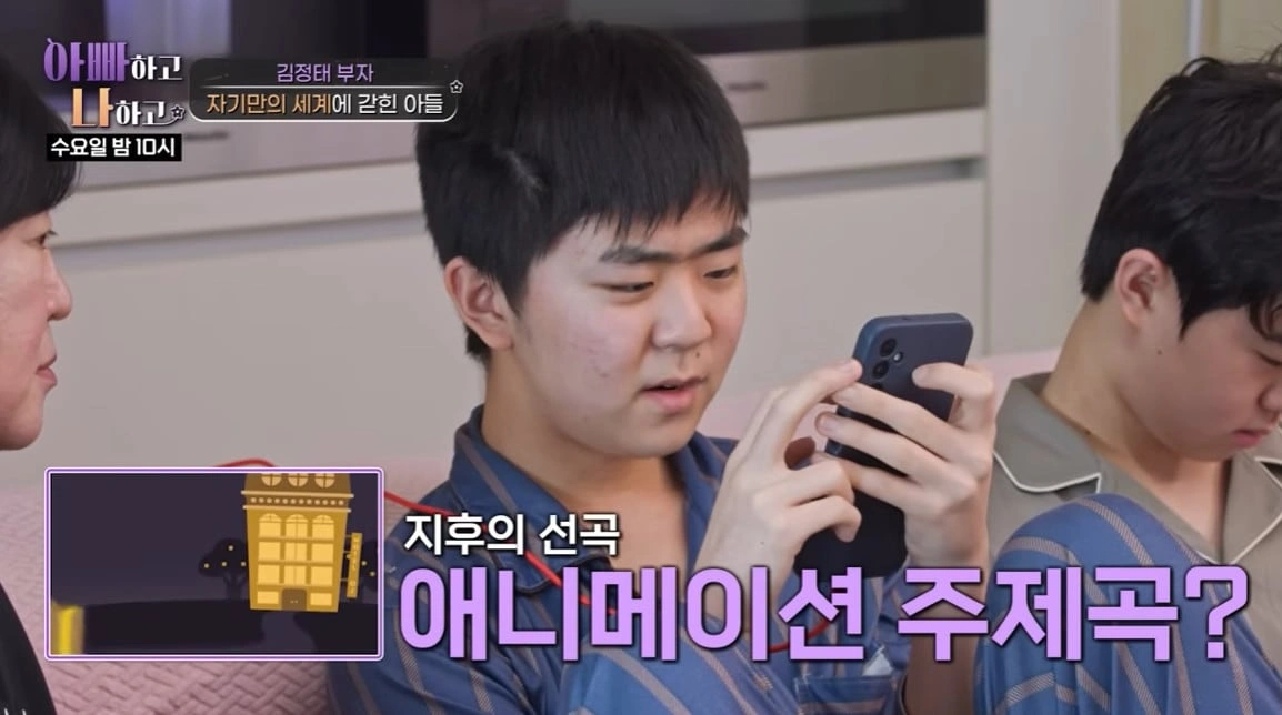 김정태 아들 지후, 아스퍼거 진단