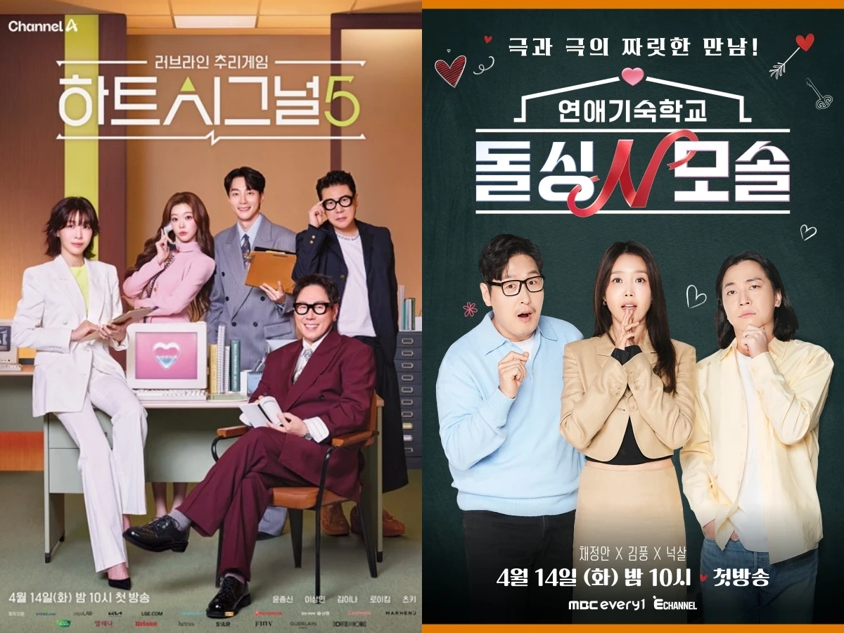 韓国バラエティ「ハートシグナル5」カン・ユギョン、 단발 (タンバル)ヘアで清純美