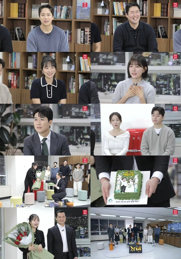 29기 영철 정숙 결혼식 라방