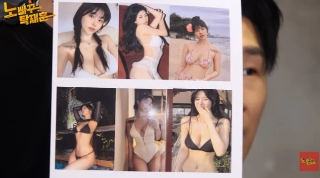 Noh Seul-bi Bikini Photo Controversy