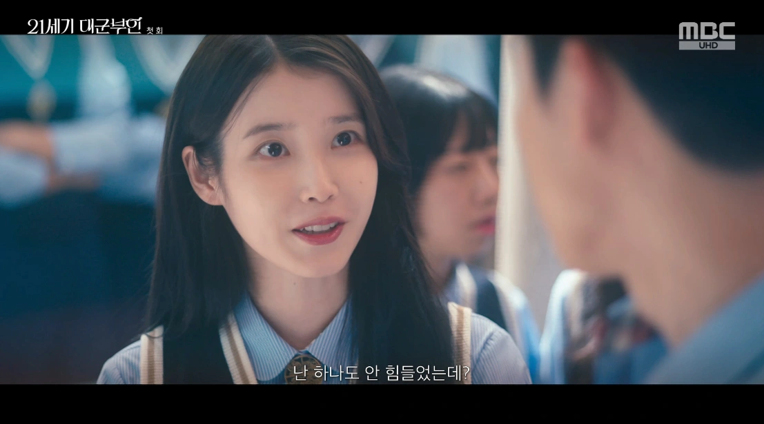 IU、21世紀の皇女に！韓国ドラマで輝く