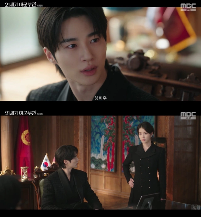 IU & Byun Woo Seok: K-Drama Couple's Happy Ending
