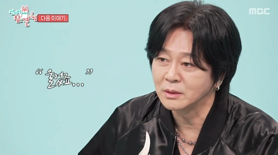 Yoon Do Hyun Reveals Battle With Rare Cancer