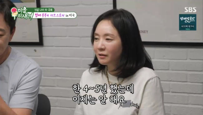 Kim Byungse's 5-Year IVF Journey Ends