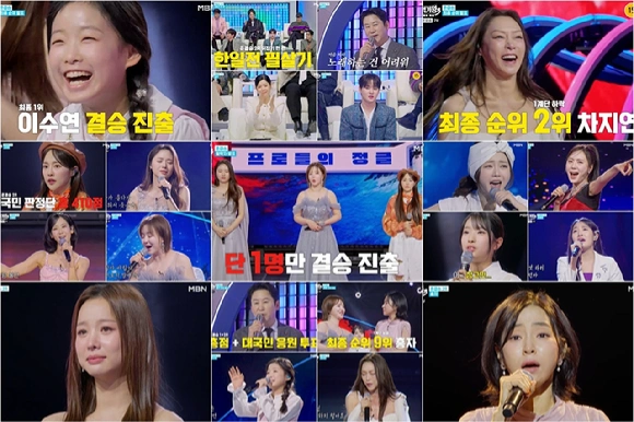 Kang Hye Yeon's Tearful 5th Place Confession