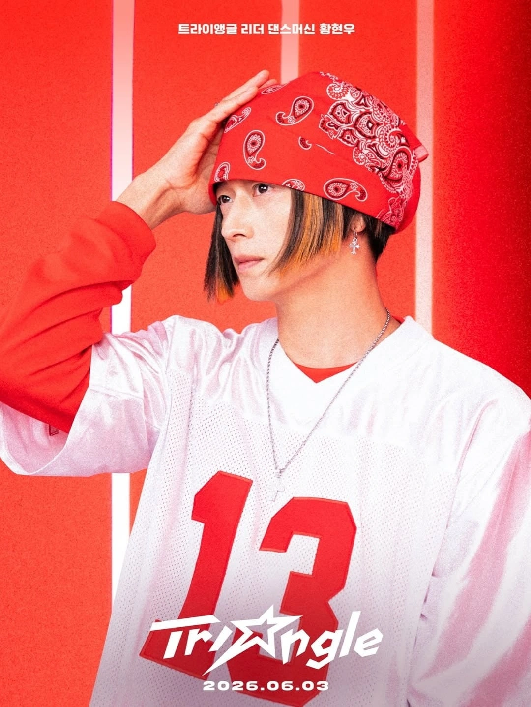 カン・ドンウォン、オム・テグ、パク・ジヒョン、混成グループ結成か