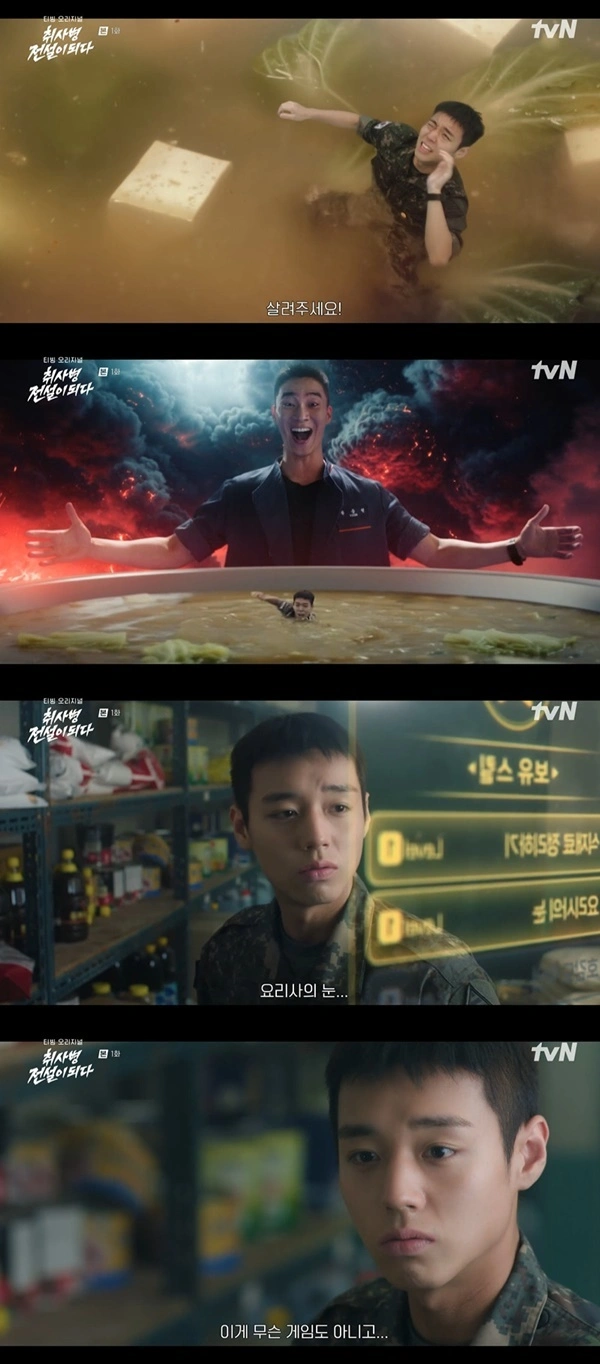 K-drama Star Park Jihoon's Military Chef Debut Hits Emotional Highs