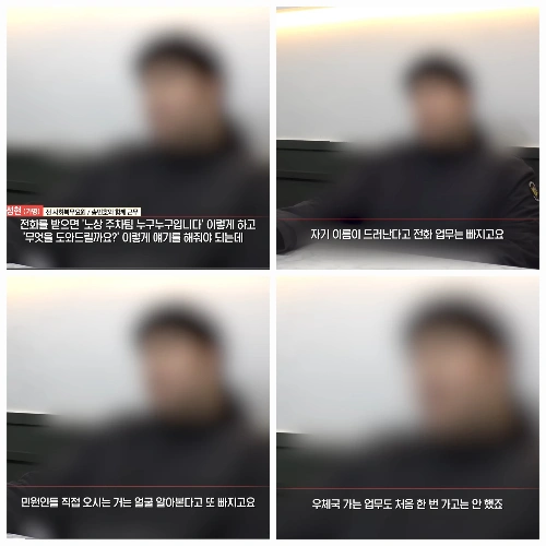 송민호 부실복무 논란 진실은