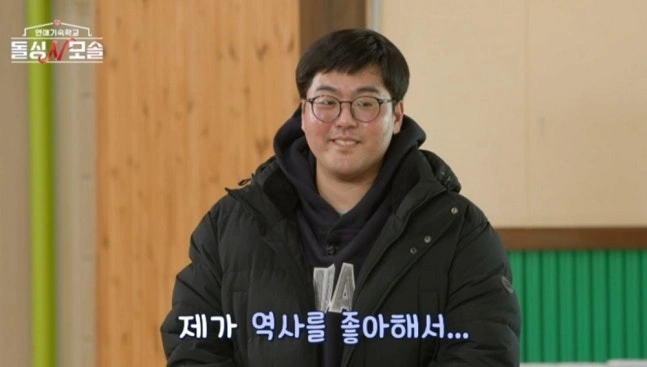 Dating Show Contestant Refuses Filming Amid Controversy