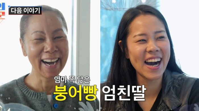 Insooni's Daughter Reveals Finger Surgery Story