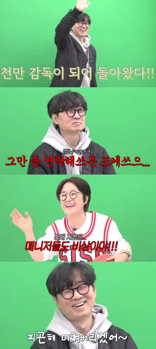 장항준 왕사남 역대 흥행 2위