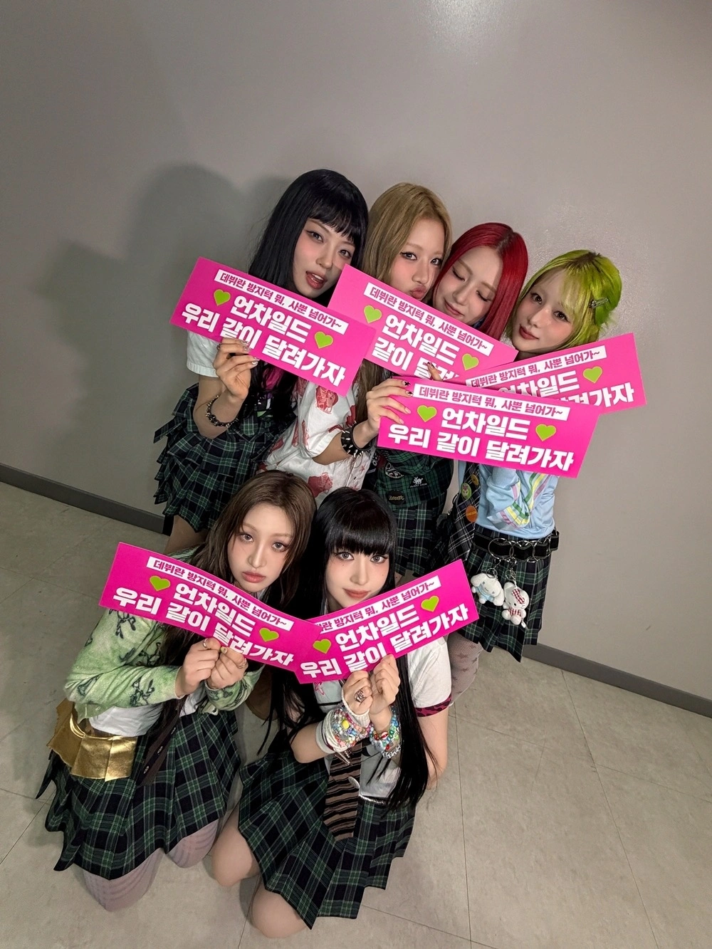 Unchild K-Drama Debut Sparks Early Buzz