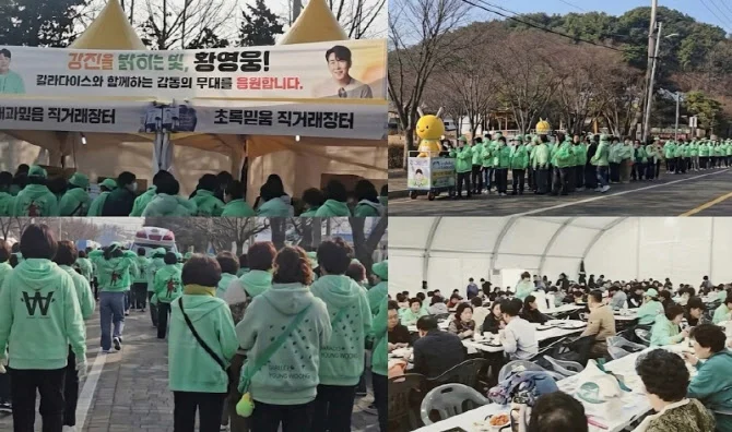 황영웅 팬들, 성숙한 팬덤 문화