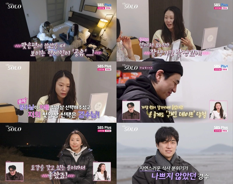 31st Class Kyongsu: Gong Yoo Lookalike Becomes Popular