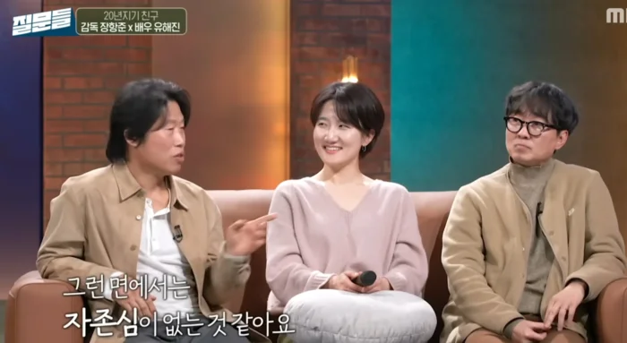 Review of the Movie "The Night Owl" Starring Yoo Hae-jin