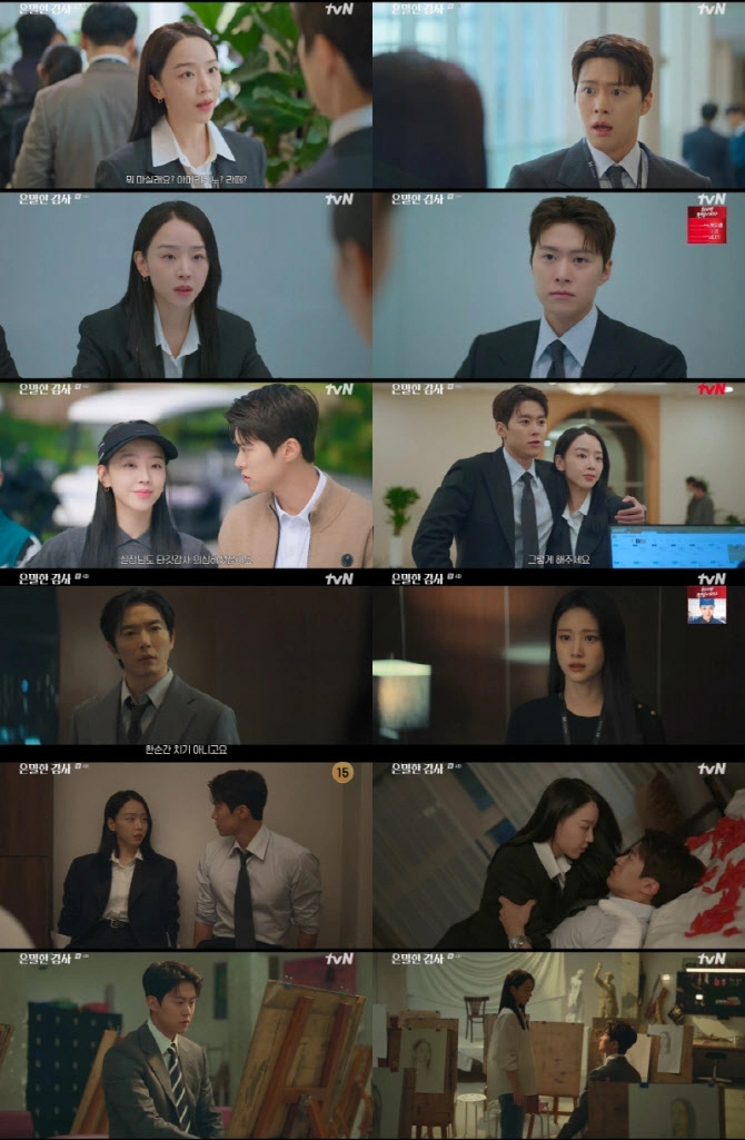 은밀한감사 공명 신혜선 키스