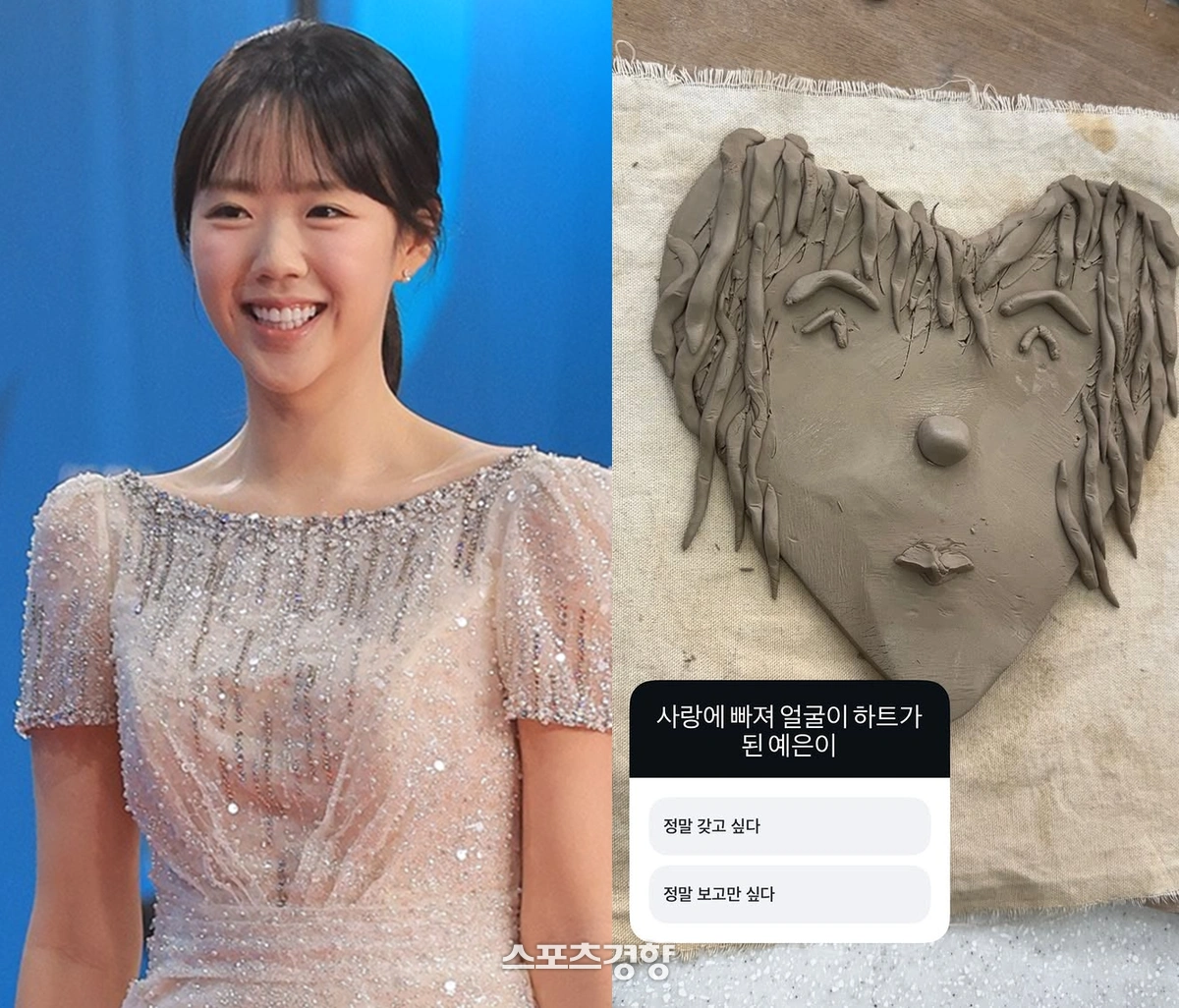 Bata, Ji Ye-eun Dating Rumors Emerge