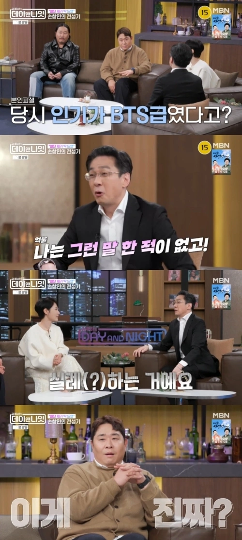 손창민, BTS급 인기 화제