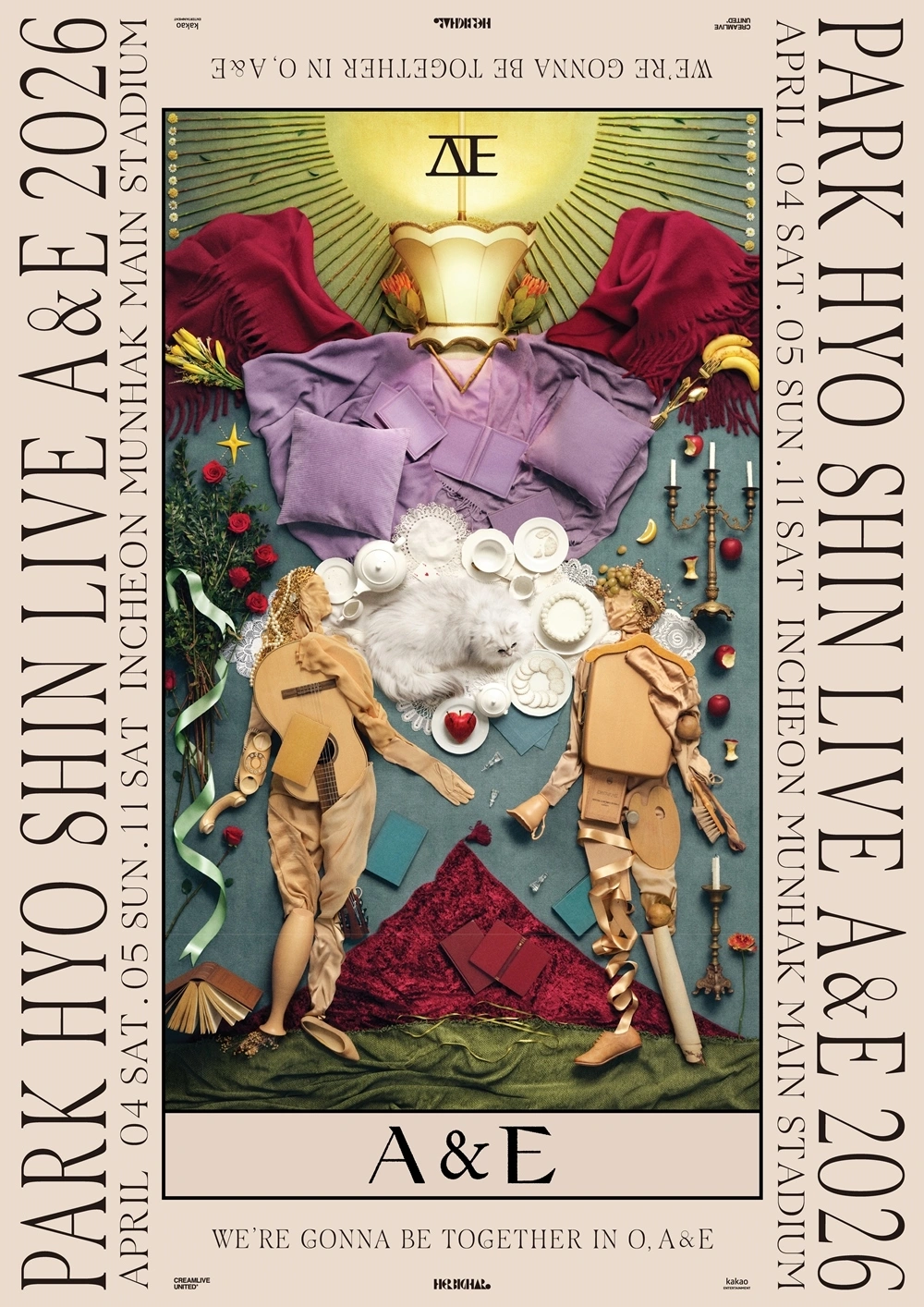 박효신 2026 콘서트 정보