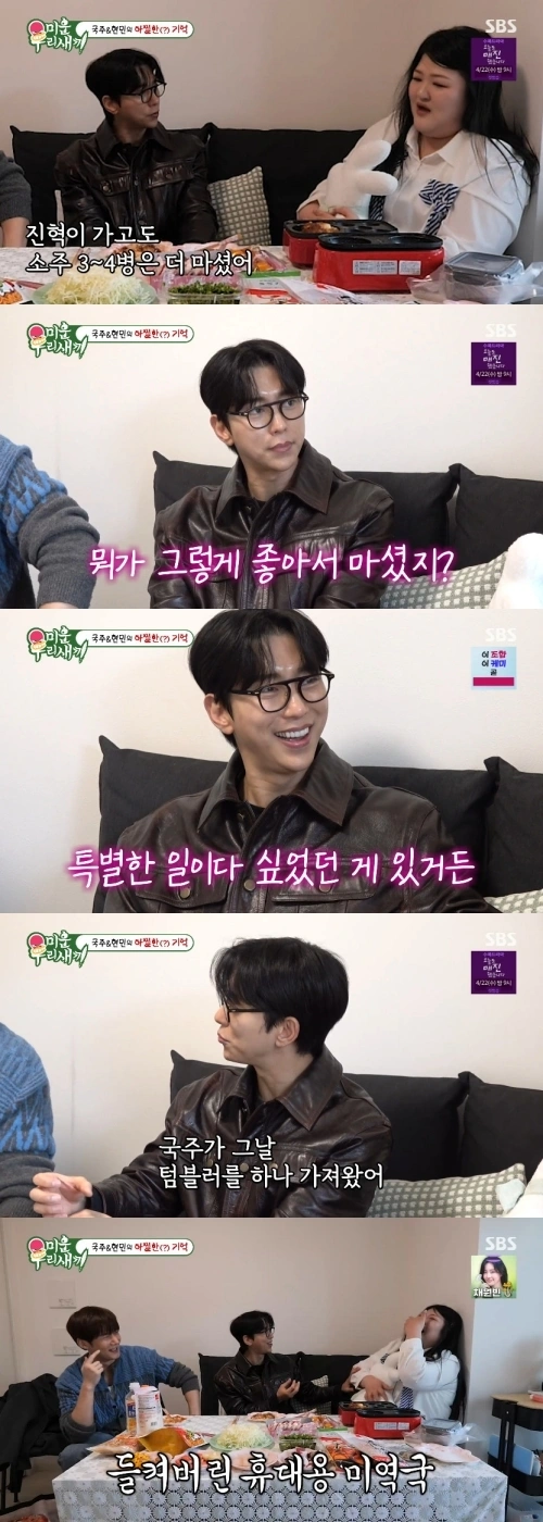 이국주 일본 집 월세 130만 -> イ・グクジュ 日本の家賃130万