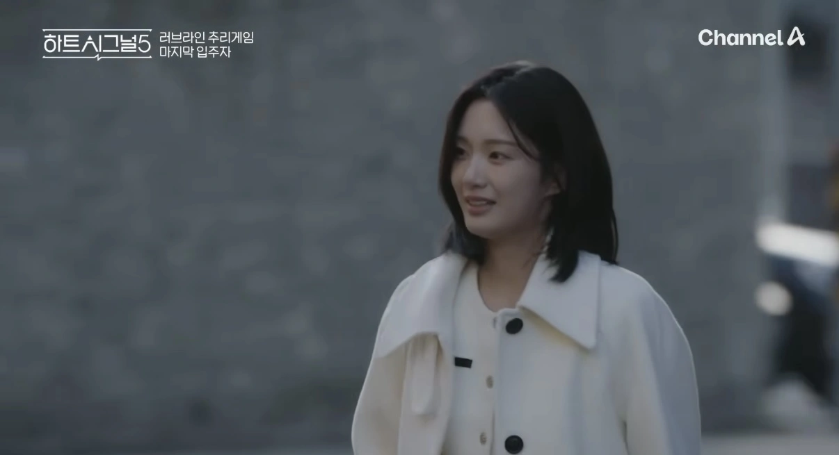 하트시그널5 강유경 단발 청순