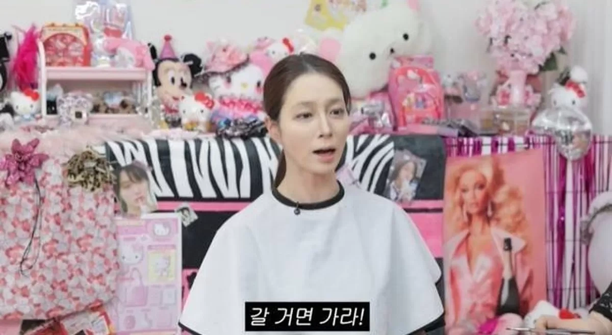 이민정 갸루걸 메이크업 변신