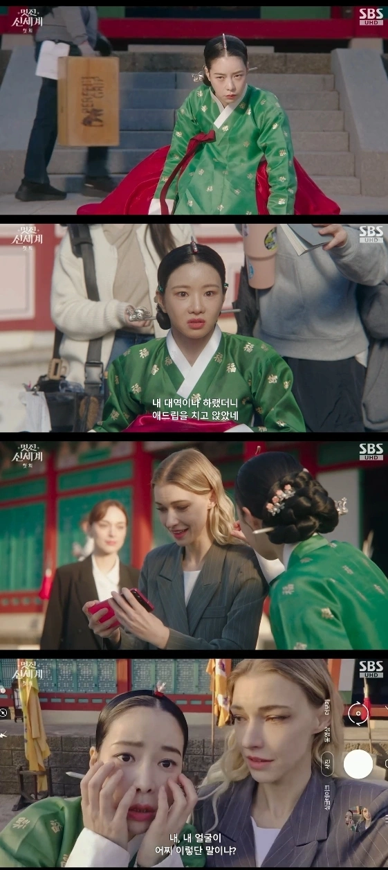스테파니 미초바 임지연 셀카