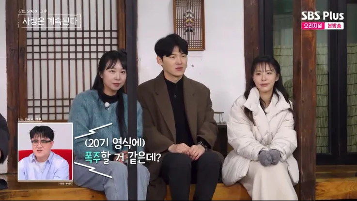 Season 20 Young-sik Crowned True Popularity King