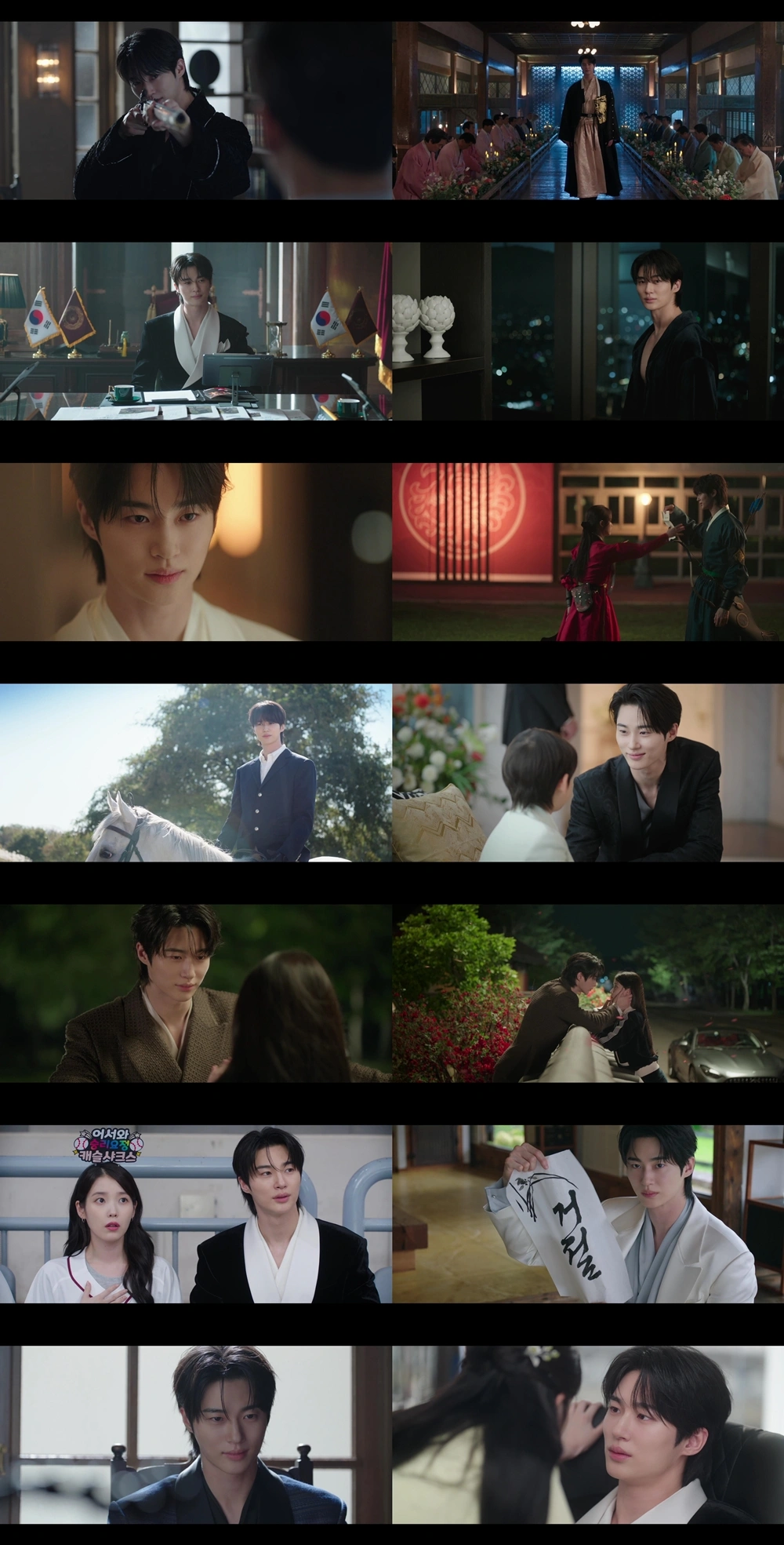 'Grand Prince' Drama Hits 13.8% Ratings