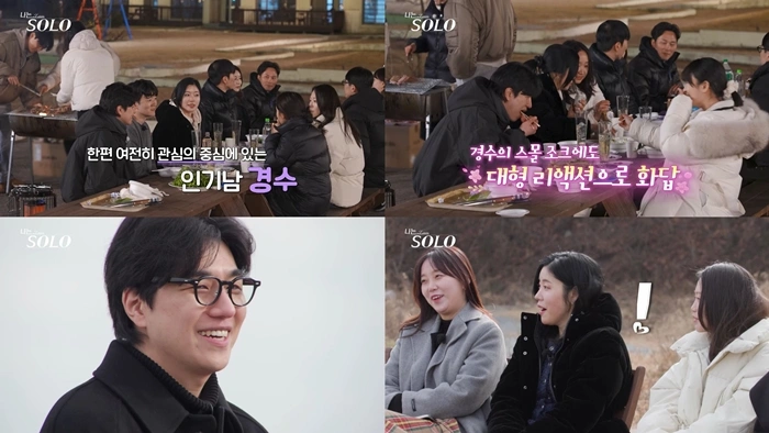 31st Class Kyongsu: Gong Yoo Lookalike Becomes Popular