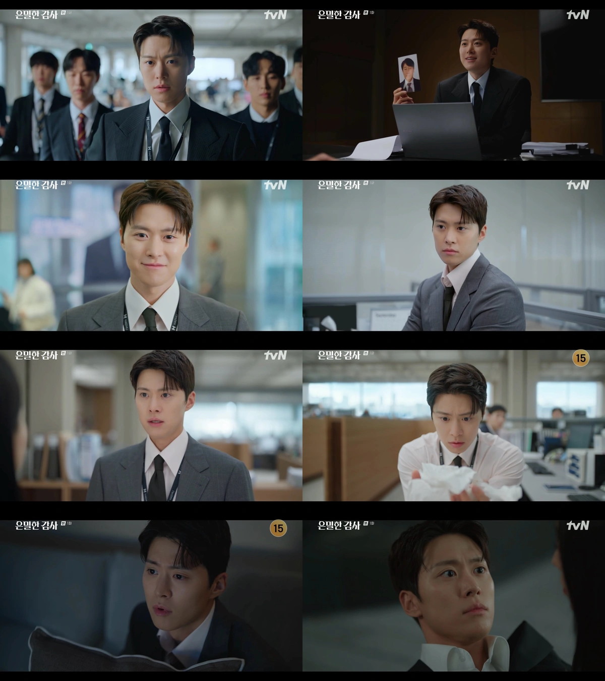 Gong Myung Reveals New Face for Secret Appreciation