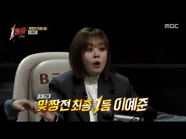 이예준, 보코2 파이널 1위