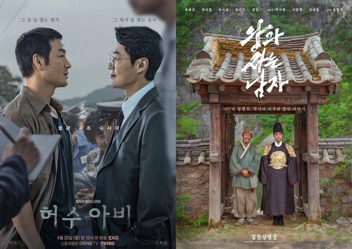 実話ドラマ人気急上昇 韓国コンテンツ