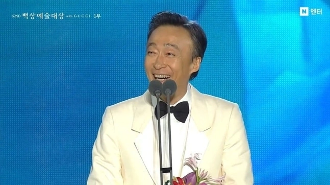 Lee Sung Min Shin Se Kyung Acceptance Speech Controversy