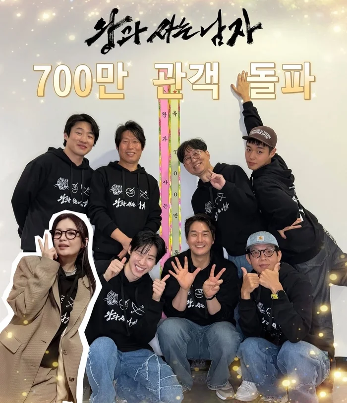 Wangsa Nam, aiming to surpass 10 million viewers