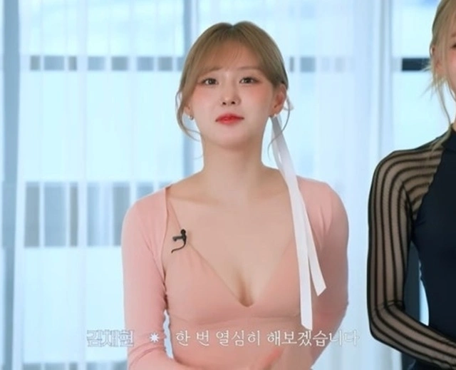 Kep1er's Kim Chaehyun Ballet Outfit Controversy
