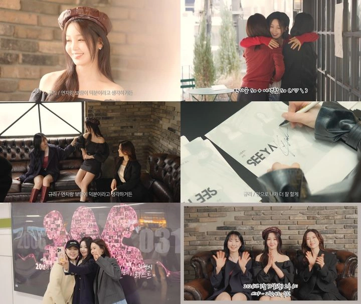 SeeYa's Nam Gyuri Admits 15-Year Reunion