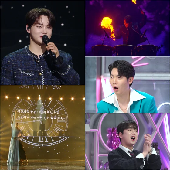 박서진, 불후의명곡 14년 최초